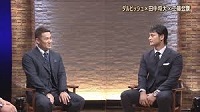 ダルビッシュ有田中将大工藤公康.jpg